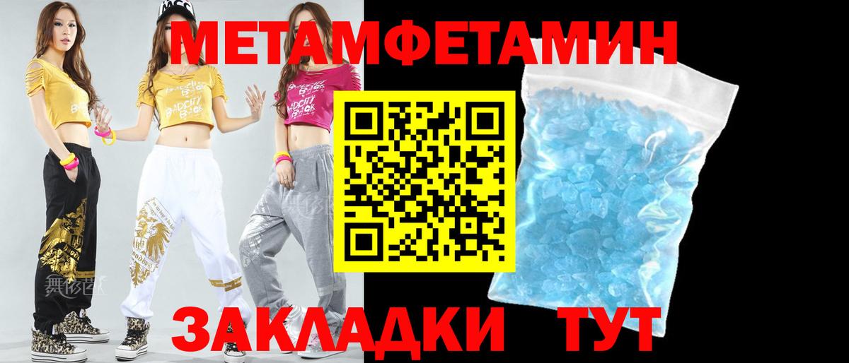 АМФ 98% Белебей