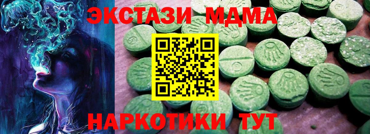 ЭКСТАЗИ  Ecstasy круглые  Вход с VPN  Экстази Cube  Белебей 