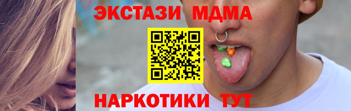 Экстази Philipp Plein Белебей