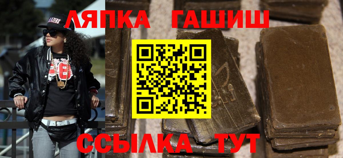 Белебей  Гашиш 40% ТГК  Вход с VPN  ГАШИШ VHQ 