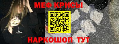 бутик Янаул
