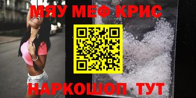 героин Шахты