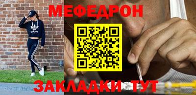 индика Шелехов