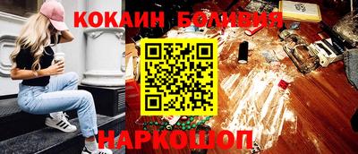 альфа пвп Шебекино
