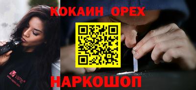 альфа пвп Шебекино