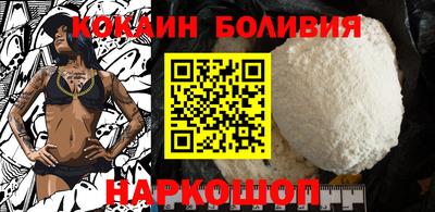 индика Шелехов