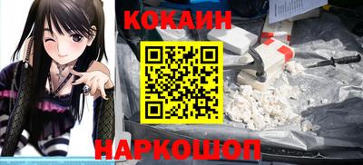 индика Шелехов