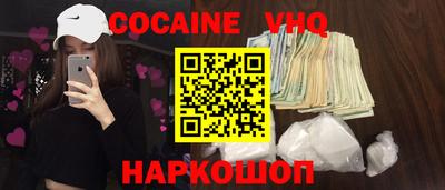 индика Шелехов
