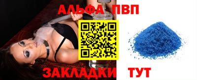 бутик Янаул