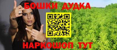 альфа пвп Шебекино