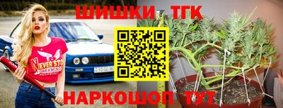 альфа пвп Шебекино