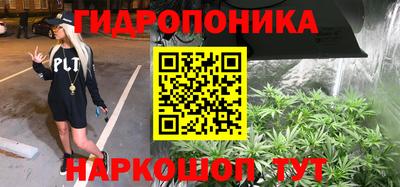 героин Шахты