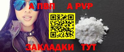 индика Шелехов
