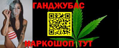бутик Янаул