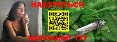 альфа пвп Шебекино