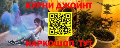 альфа пвп Шебекино