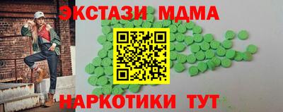 spice Ярославль