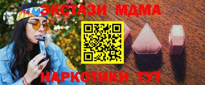 альфа пвп Шебекино