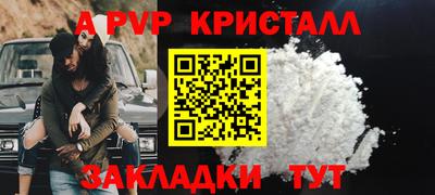 бутик Янаул