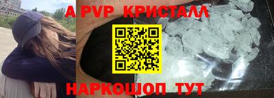 индика Шелехов