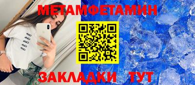 альфа пвп Шебекино