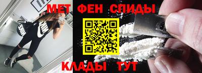 альфа пвп Шебекино