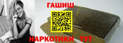 героин Шахты