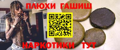 героин Шахты