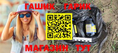индика Шелехов