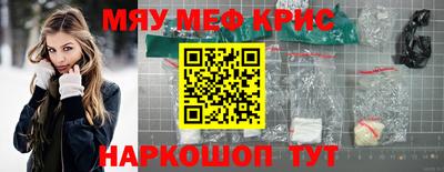 индика Шелехов