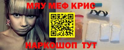 spice Ярославль