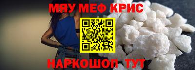 индика Шелехов