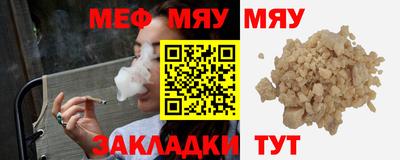 индика Шелехов