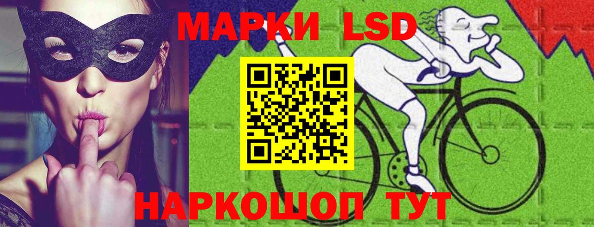 LSD-25 экстази ecstasy Белебей