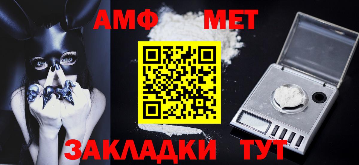 Белебей  МЕТАМФЕТАМИН мет  МЕТАМФЕТАМИН мет  Вход с VPN 