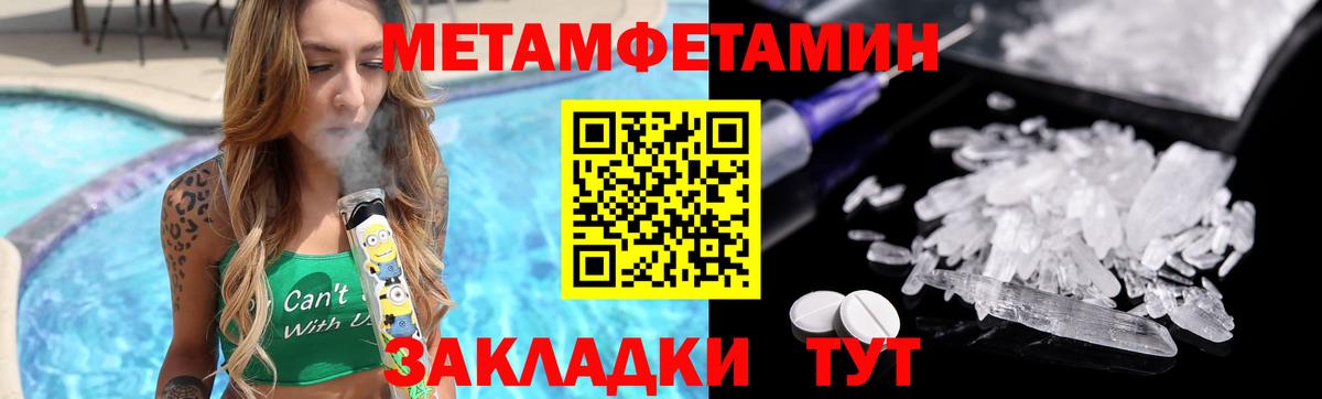 Первитин витя Белебей