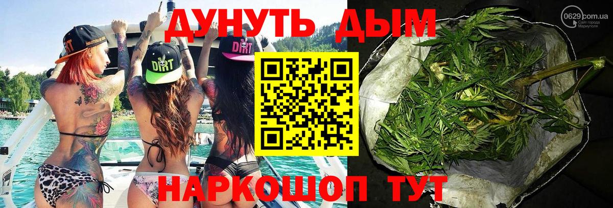 Конопля конопля  Шишки марихуана VHQ  Белебей  Вход с VPN  МАРИХУАНА OG Kush 