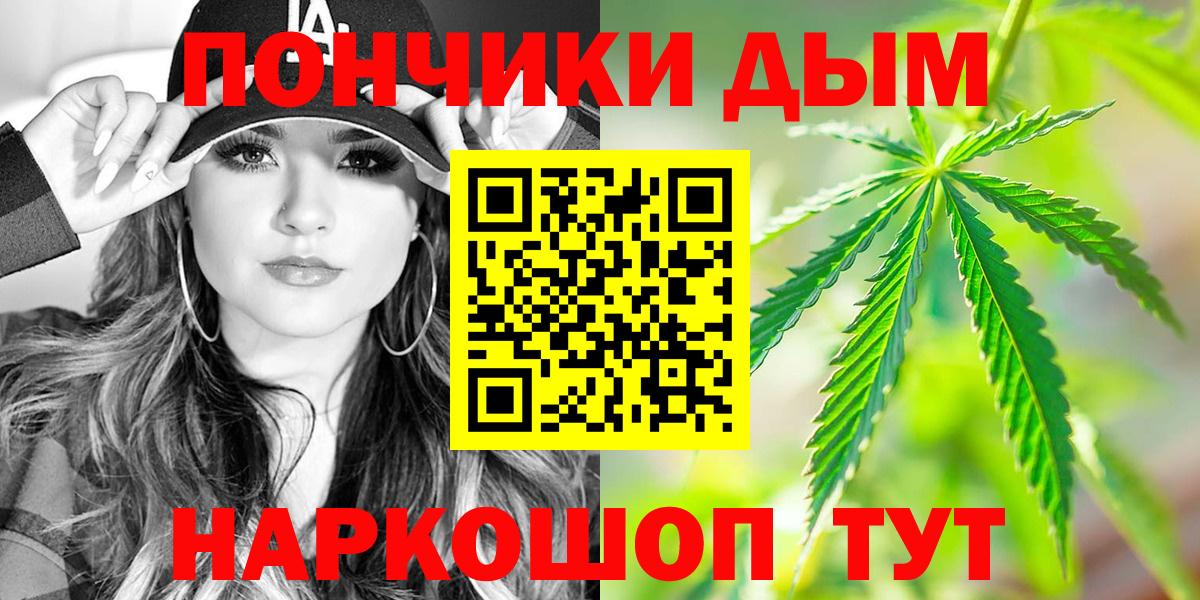 Конопля AK-47 Белебей